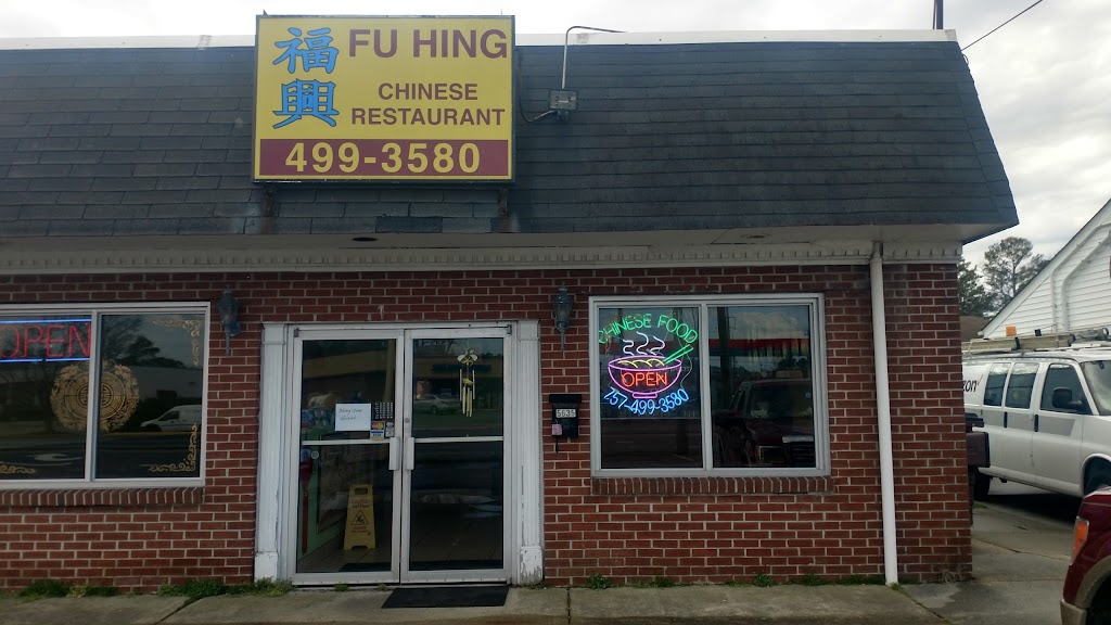 Fu Hing Restaurant 23462
