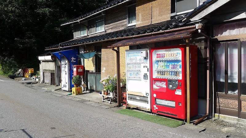 武田酒店