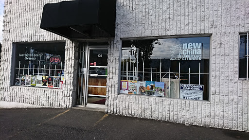Dry Cleaner «Portland Cleaners», reviews and photos, 105 NE 8th Ave, Portland, OR 97232, USA
