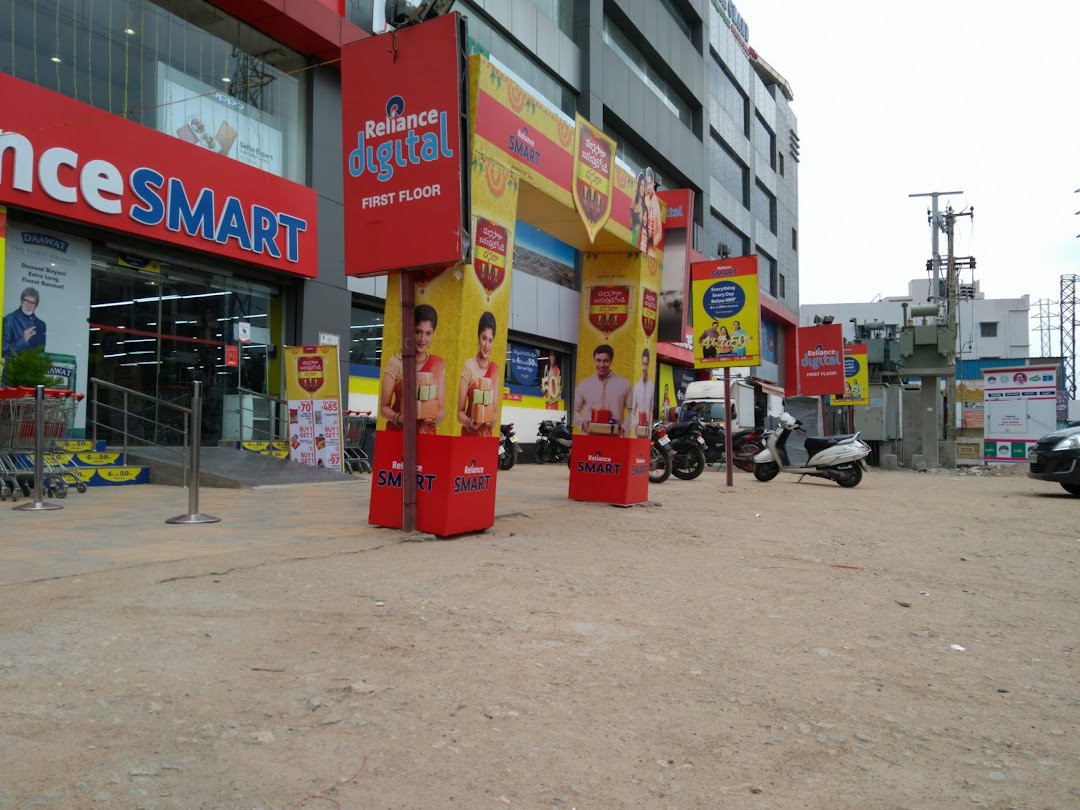 Reliance SMART