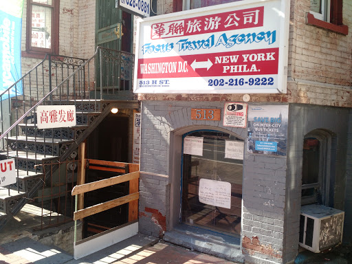 Travel Agency «Focus Travel Agency», reviews and photos, 513 H St NW, Washington, DC 20001, USA
