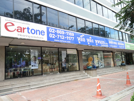 Eartone: Ear & Hearing Aids Medical Center (BangPai branch)