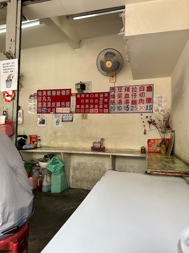 古早味拉仔麵，小菜，湯 的照片