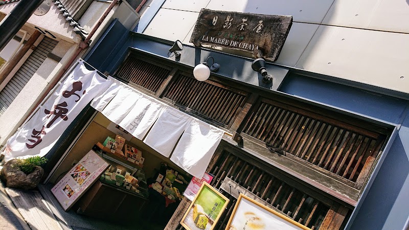 日影茶屋 鎌倉小町店
