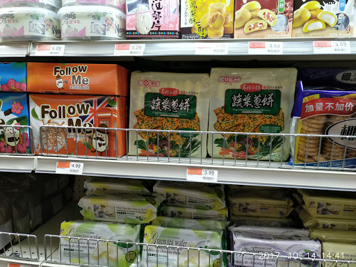 Supermarket «Jusgo», reviews and photos, 9280 Bellaire Blvd, Houston, TX 77036, USA