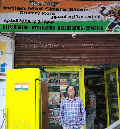 Indian Mini Store Sitara Shop