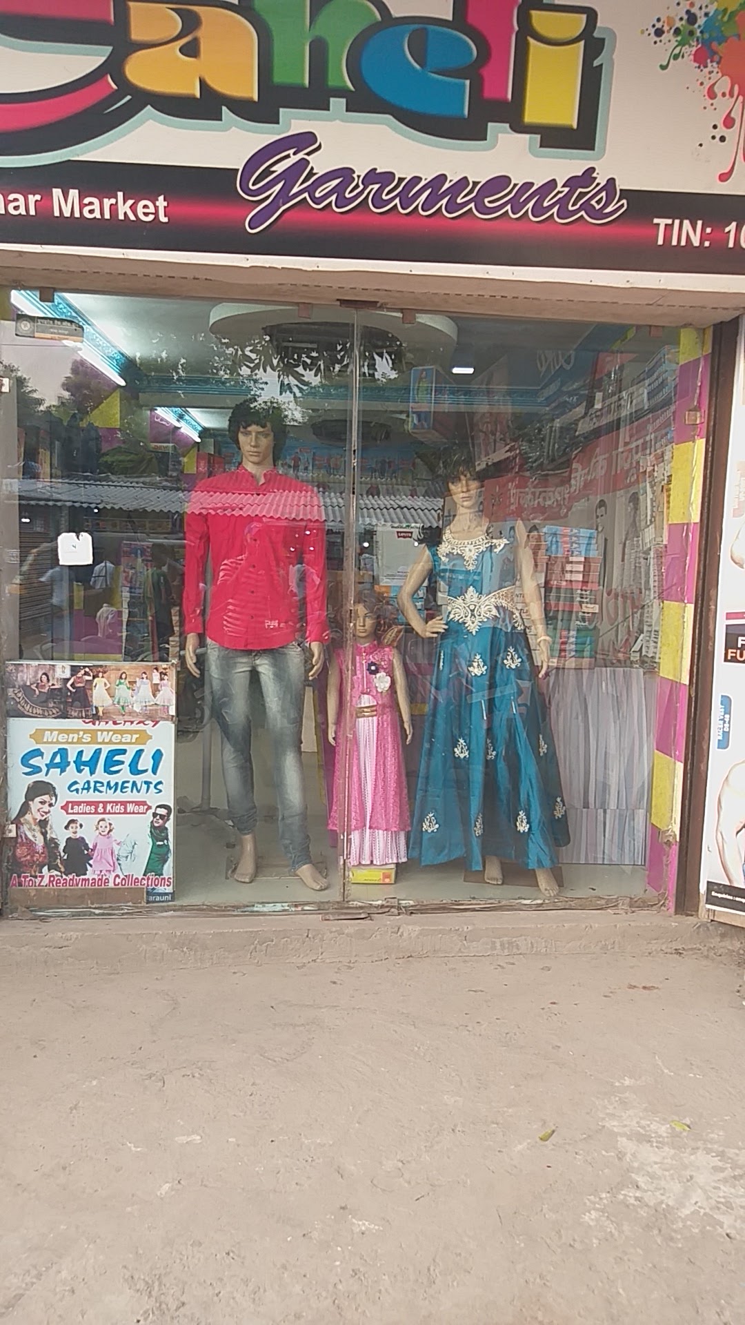 सहेली गारमेंट्स