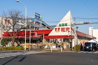 和光 府中店