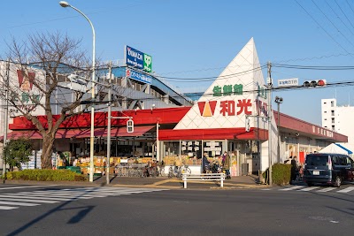 和光 府中店