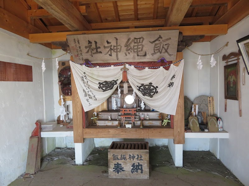 飯縄神社奥社