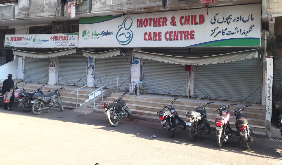 saylani mother and child care centre (smccc)