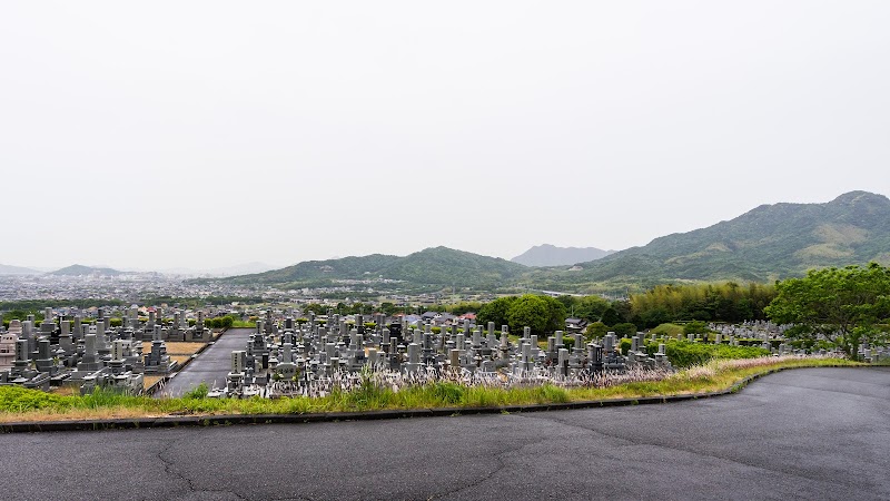 大光寺原霊園