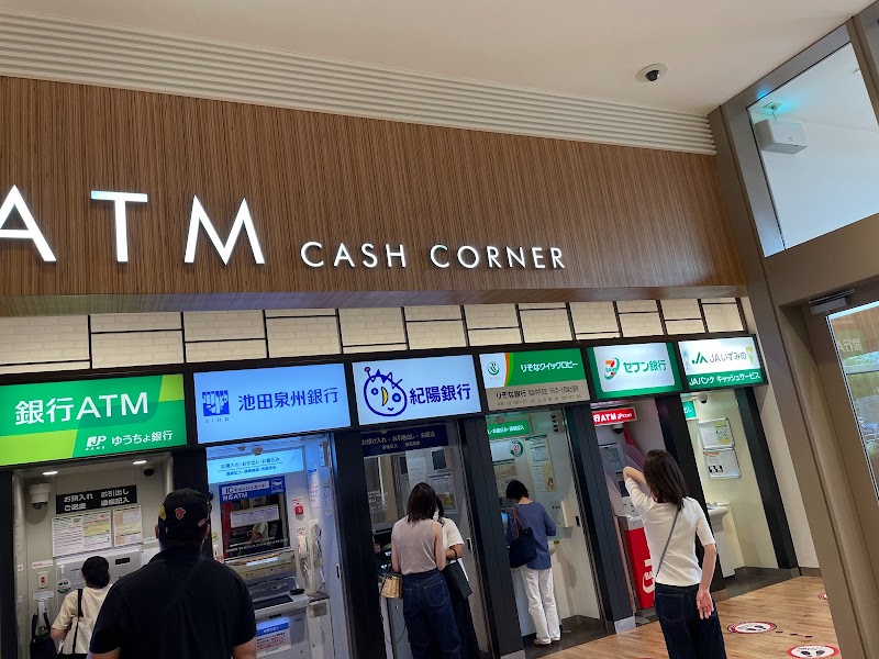 りそな銀行 ららぽーと和泉出張所（ATM）