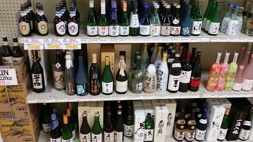 Grocery Store «Nippon Daido», reviews and photos, 11146 Westheimer Rd, Houston, TX 77042, USA