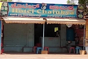 Hotel Chalukya image