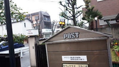ガーデンカフェ・ブラジル