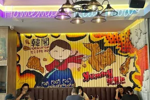 Korean Loft Cafe image