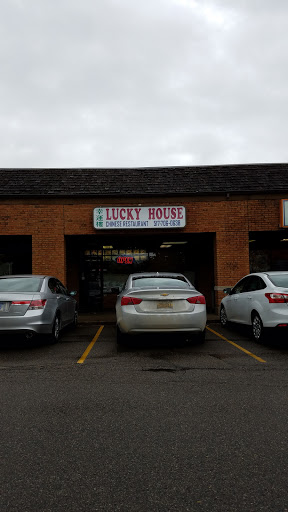 Lucky House Restaurant image 6