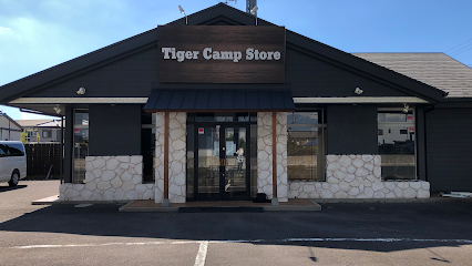 Tiger Camp Store
