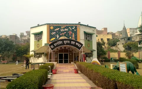 Chacha Nehru Children Park image