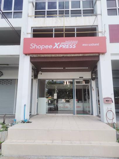 Shopee Xpress Shop - นวมินทร์ (Nawamin)