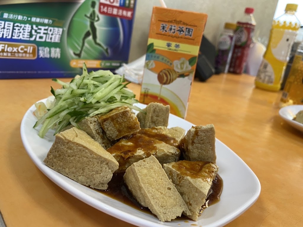 阿根臭豆腐 的照片
