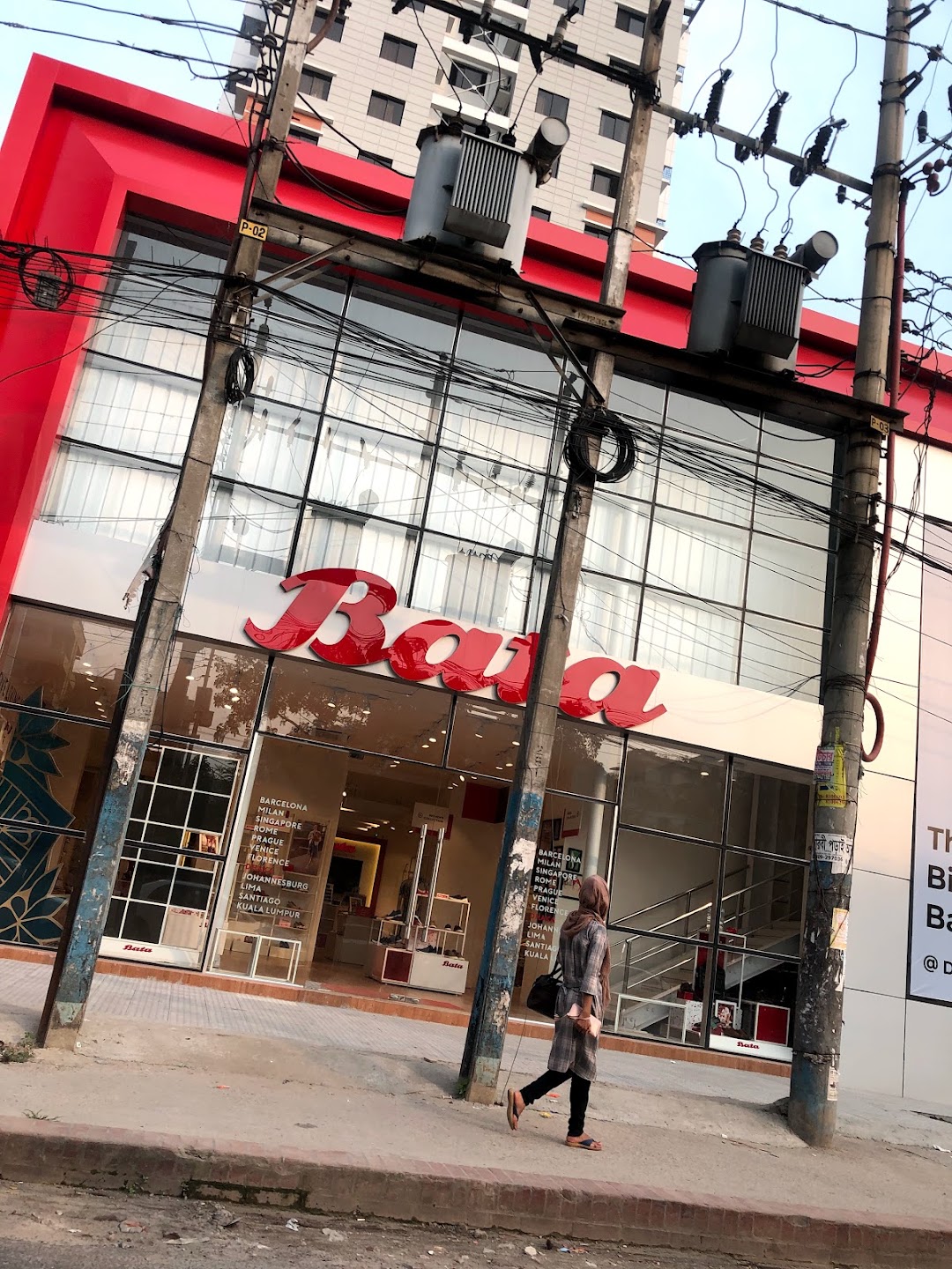 Bata