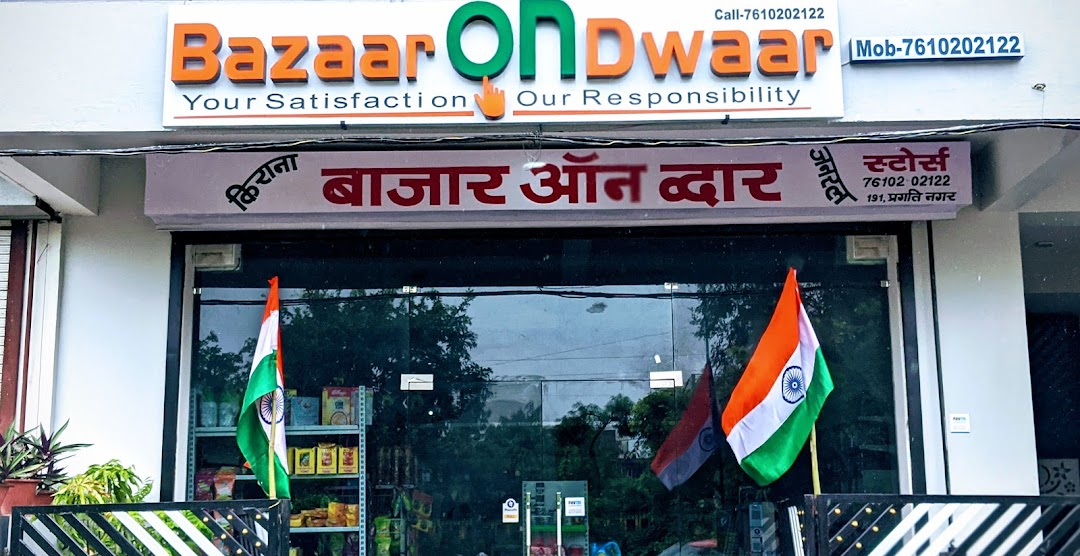 Bazaar On Dwaar