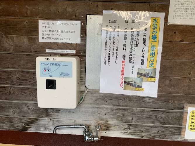 薬王寺の名水