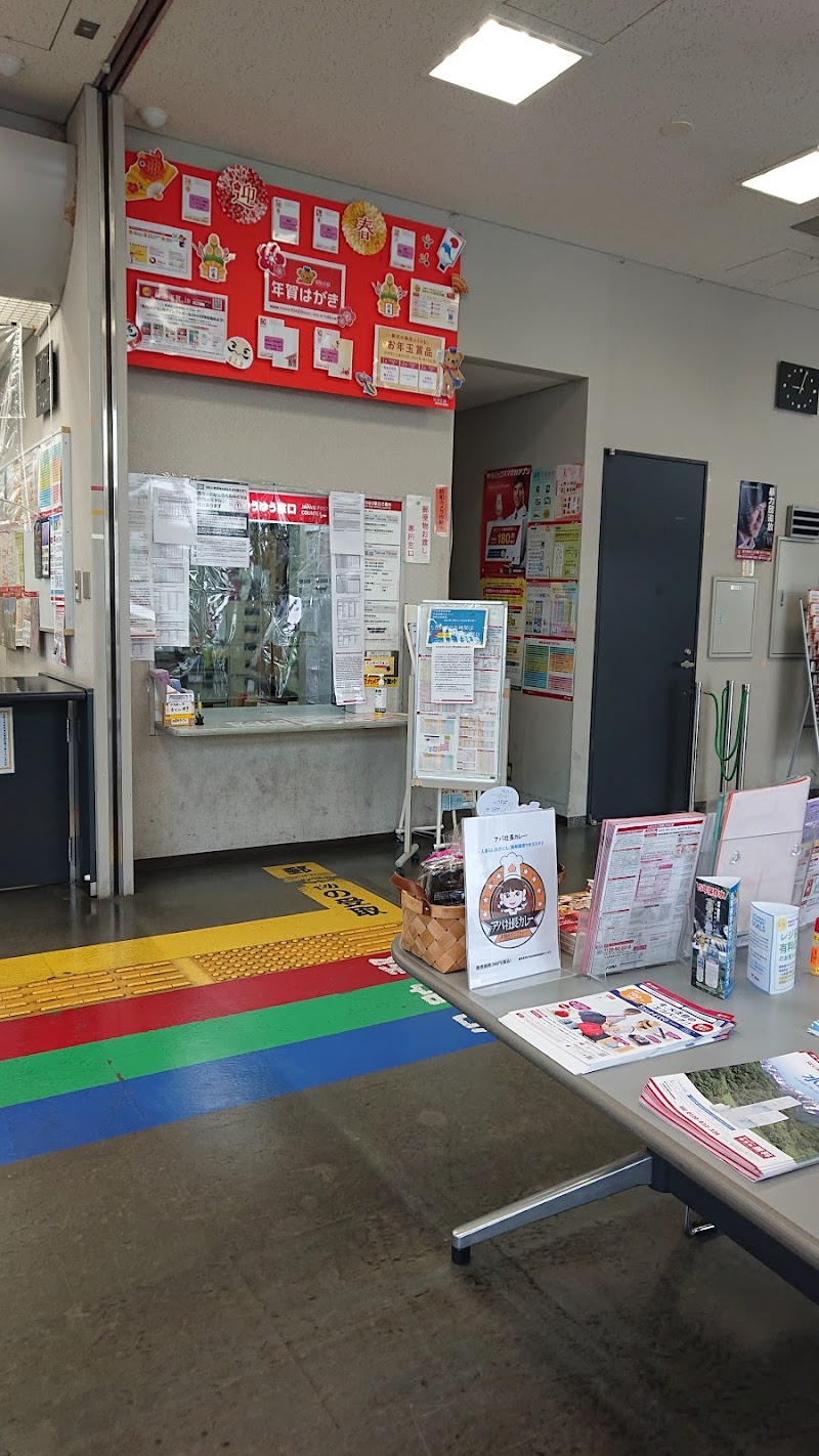 羽村郵便局