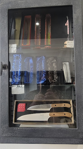 Japanese Knife Imports image