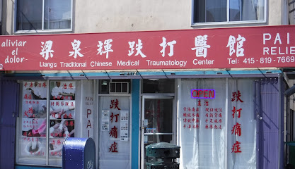 Liang's Traditional Chinese Medical Traumatology Center / 梁泉輝跌打醫館