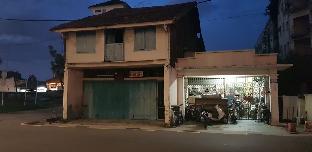 Kedai Basikal Lian Wah