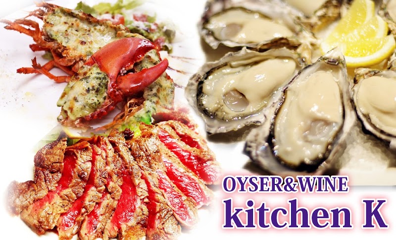 oyster&wine kitchen K