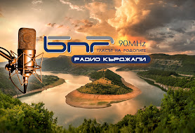 БНР радио Кърджали