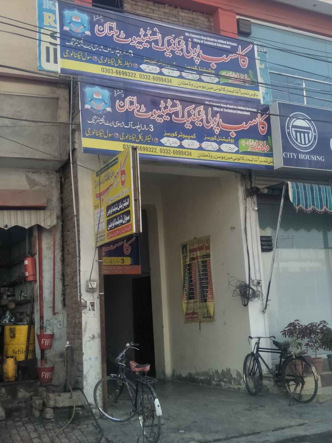 Kasib Polytechnic Institute Multan