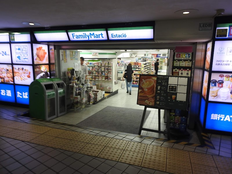 ファミリーマートEstació 名鉄名古屋駅下りホーム店(岐阜方面側)