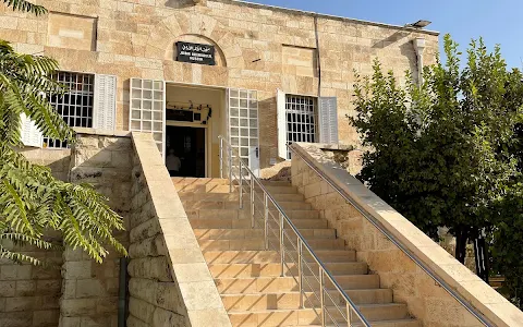 Jordan Archaeological Museum image