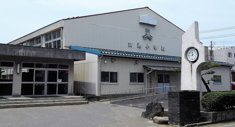 新潟市立女池小学校