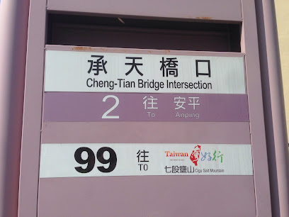 Cheng-Tian Bridge Intersection
