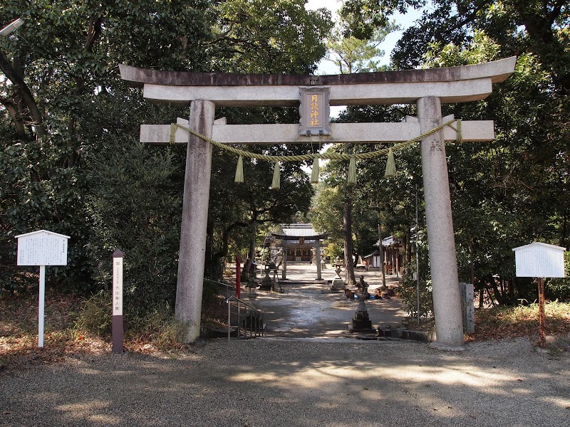 月読神社 鳥居