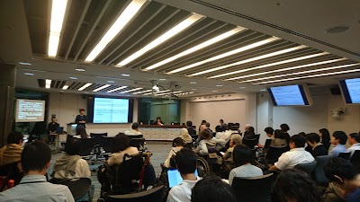 世界銀行 東京事務所