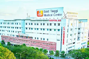 Bukit Tinggi Medical Centre (BTMC) image