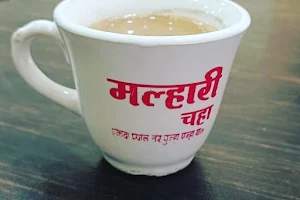 Malhari Organic Jaggery Tea image