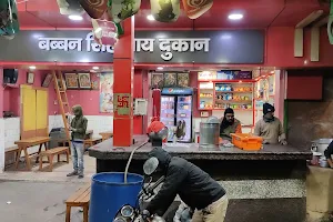 Babban Singh Tea Stall image