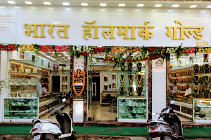 BHARAT JEWELLERS (Bharat hallmark gold pvt ltd) BEST JEWELLER IN THANE FOR GOLD BUYING AND SELLING image