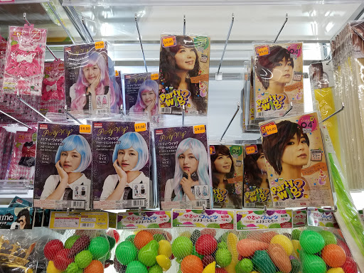 Dollar Store «Daiso, Japan», reviews and photos, 39035 Fremont Hub Courtyard, Fremont, CA 94538, USA