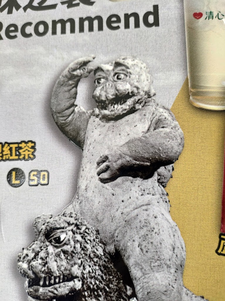 清心福全秀水彰水店-珍珠奶茶手搖飲料專賣店 的照片