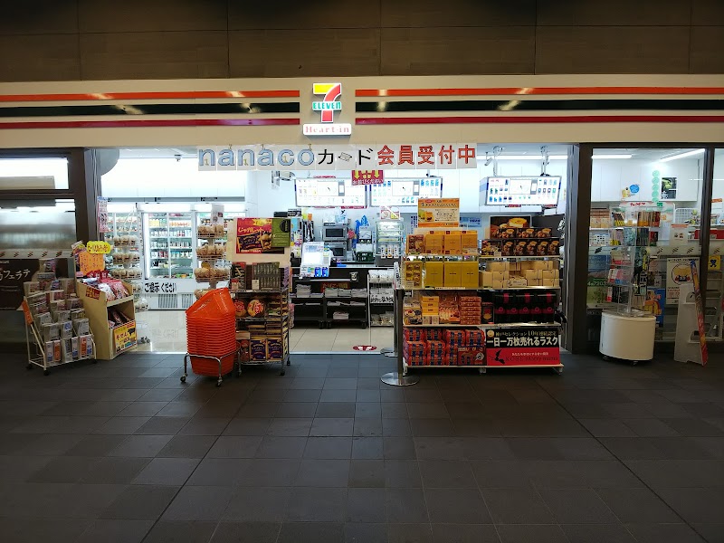 セブン-イレブン ハートインＪＲ大阪１１番のりば店
