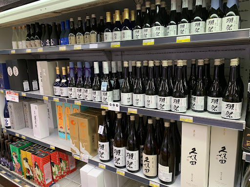 Japanese Grocery Store «Mitsuwa Marketplace», reviews and photos, 675 Saratoga Ave, San Jose, CA 95129, USA